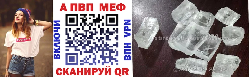 А ПВП крисы CK  как найти закладки  Карабаш 
