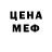 Метадон белоснежный Scorpi Myheart