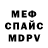 Альфа ПВП крисы CK Maria Rossman