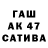 ТГК жижа Ela Ezhil