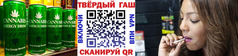 Печенье с ТГК конопля купить закладку Карабаш