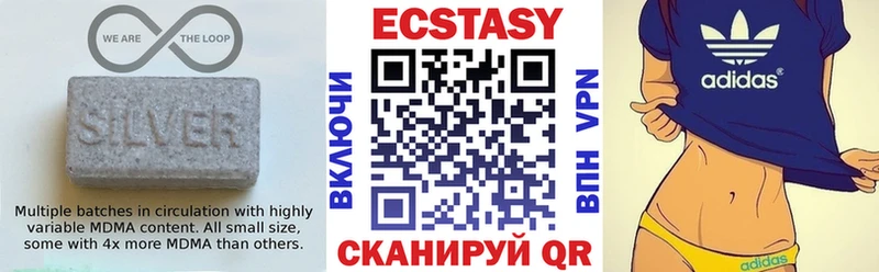 Ecstasy 280мг  мега зеркало  Карабаш 