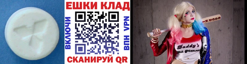 Ecstasy TESLA Карабаш