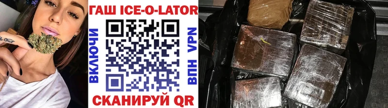 Гашиш hashish  наркота  Карабаш 