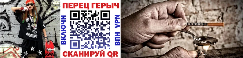 мега зеркало  Карабаш  Героин Heroin 