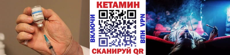 MEGA зеркало  Карабаш  Кетамин ketamine 