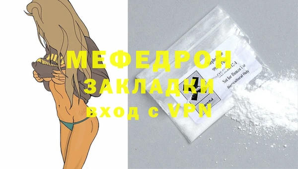 MESCALINE Аркадак