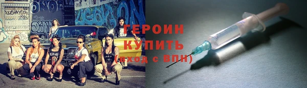 марки lsd Арсеньев