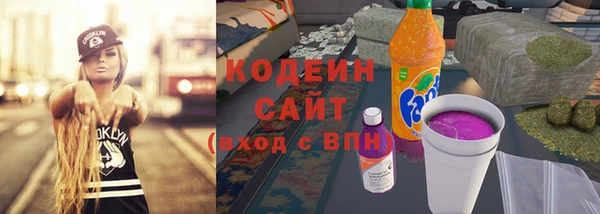 марки lsd Арсеньев