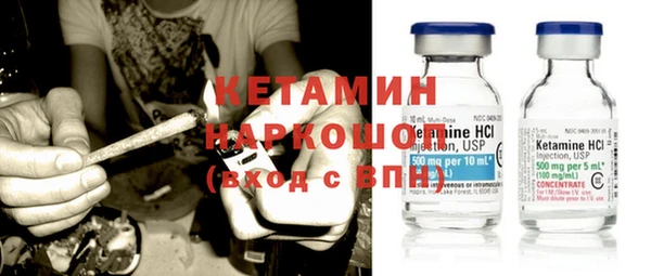 спайс Бежецк