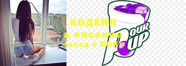 бутират Белая Калитва