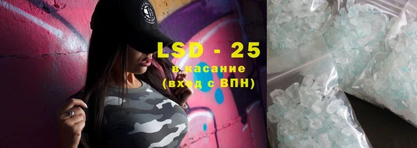 марки lsd Армянск