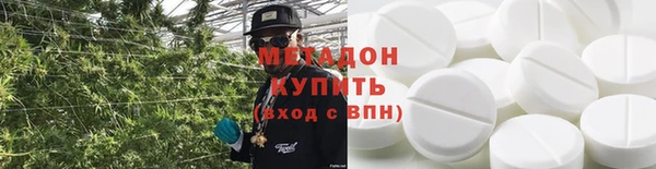 марки lsd Арсеньев
