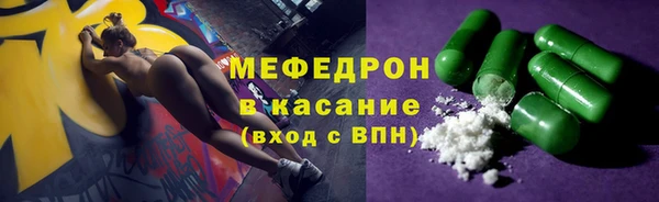 mix Белая Холуница