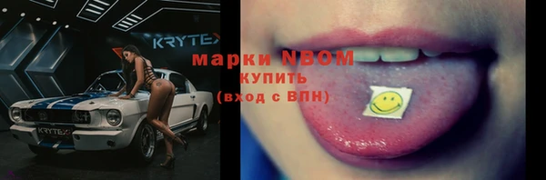 mix Белая Холуница