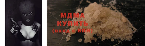 марки lsd Арсеньев