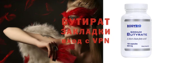 mix Белая Холуница
