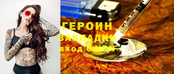 марки lsd Арсеньев