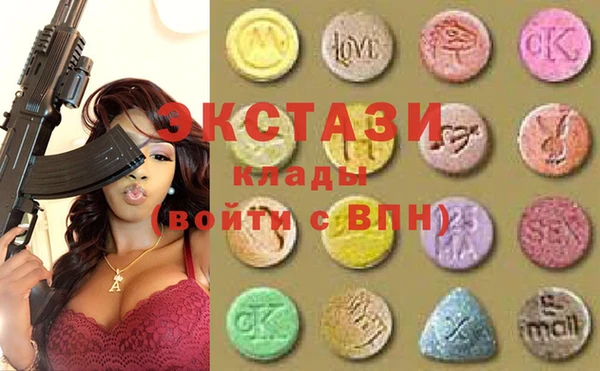 марки lsd Арсеньев