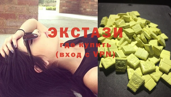 спайс Бежецк