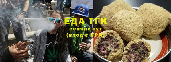 марки lsd Арсеньев