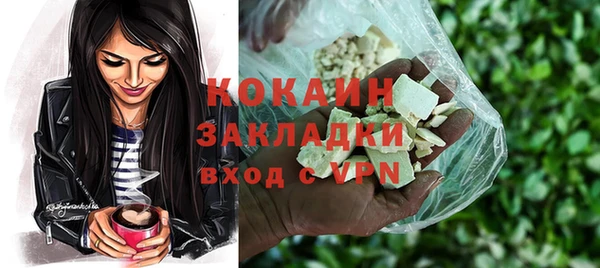 mix Белая Холуница