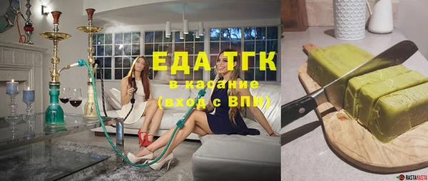 марки lsd Арсеньев