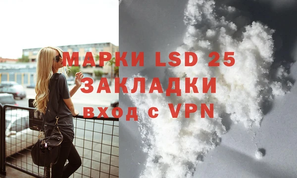 MESCALINE Аркадак