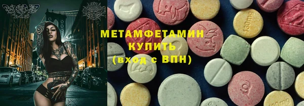 спайс Бежецк