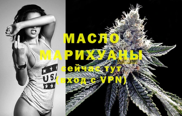 марки lsd Арсеньев