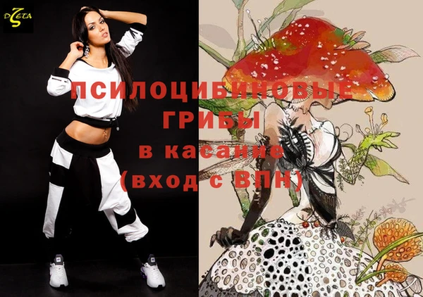 бутират Белая Калитва