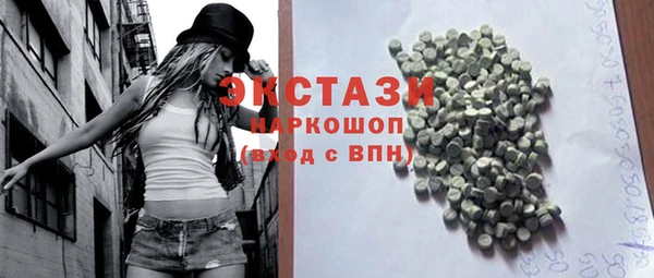 марки lsd Арсеньев