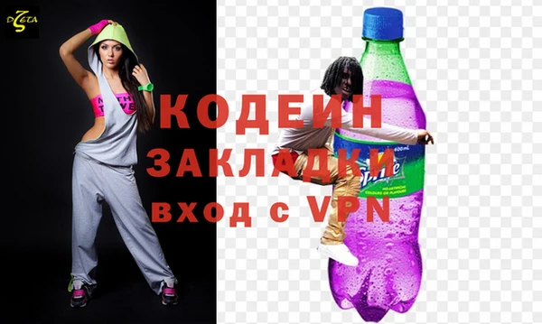 марки lsd Арсеньев