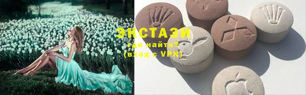 марки lsd Армянск
