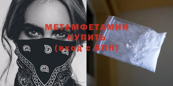 бутират Белая Калитва