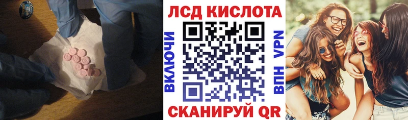 Лсд 25 экстази ecstasy  нарко площадка состав  Карабаш  где купить наркоту 