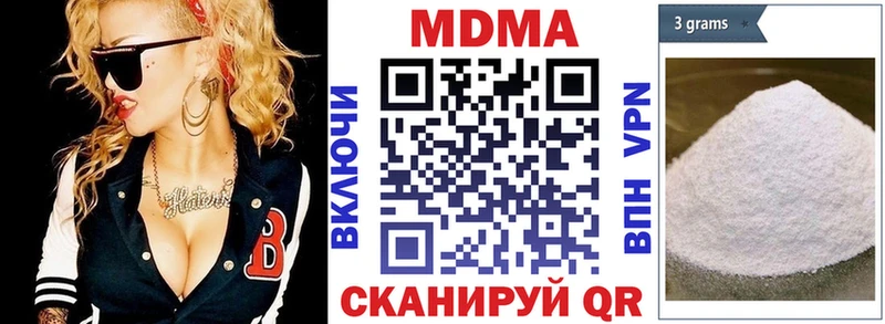 МДМА молли  Карабаш 