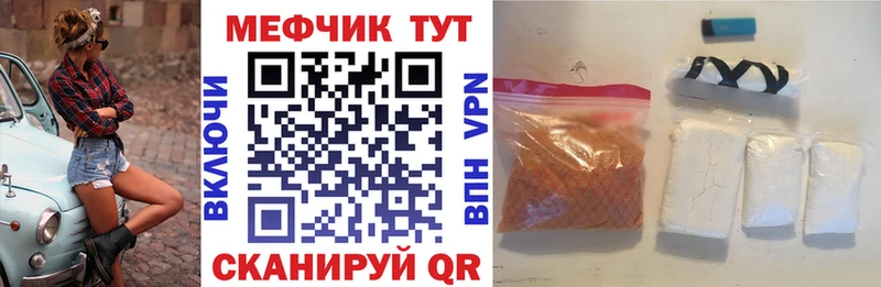 МЯУ-МЯУ мука  Карабаш 