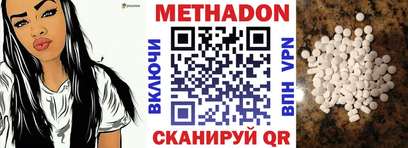МЕТАДОН белоснежный Карабаш