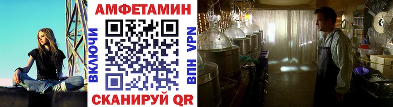 Метамфетамин кристалл  блэк спрут вход  Карабаш  купить наркотик 
