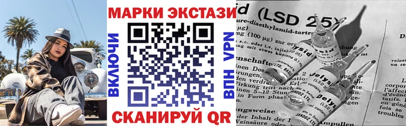 Наркотические марки 1,8мг  МЕГА рабочий сайт  Карабаш  хочу  