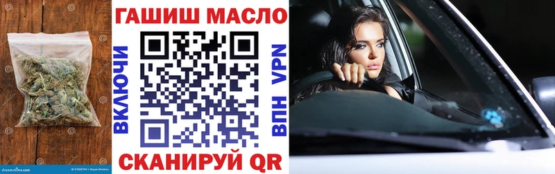 Дистиллят ТГК вейп  где продают наркотики  Карабаш 