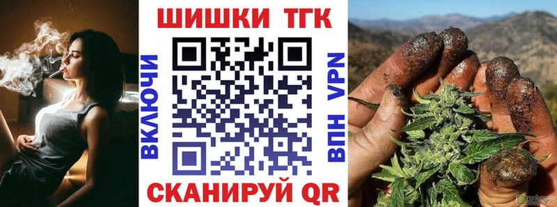Канабис семена  купить   Карабаш 